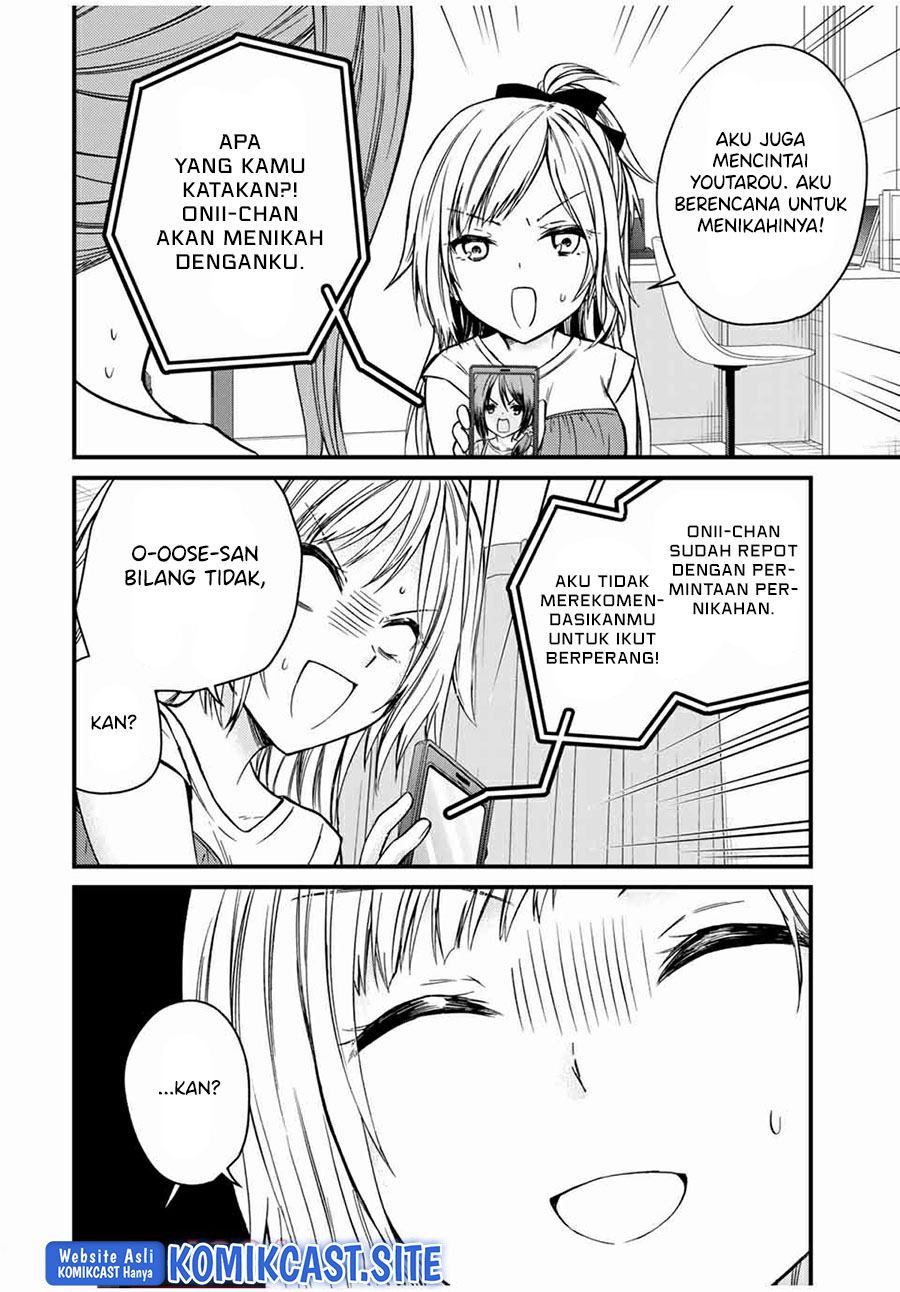 Ojou-sama no Shimobe Chapter 66